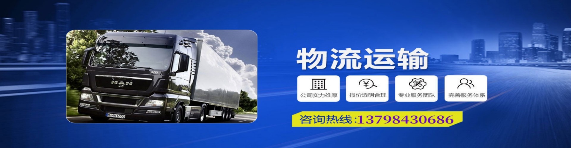 抚松县到香港物流公司,抚松县到台湾快递公司，抚松县澳门货运公司